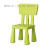 Mám zájem o alespoň 2 židličky, 2 stoličky, pak komodu a stolek.
Ze série Mammut z ikei.
Na barvách nezáleží, jen židličky se mi líbí nejvíc zelené nebo červené.
Pouze v bezvadném stavu, za rozumnou cenu.
Za nabídky děkuji.